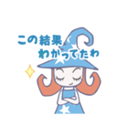 ステラ子ちゃん（個別スタンプ：23）