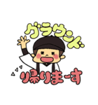 野球少年とママ（個別スタンプ：15）