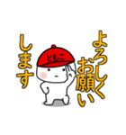 ともこが使う動くスタンプ♪デカ文字よ（個別スタンプ：8）