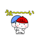 ともこが使う動くスタンプ♪デカ文字よ（個別スタンプ：14）