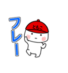 ともこが使う動くスタンプ♪デカ文字よ（個別スタンプ：18）