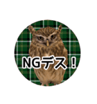 サバサクコノハズクのナゲット＆柊＆少佐（個別スタンプ：20）