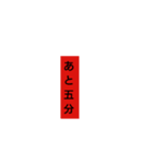 頼みごと気持ち（個別スタンプ：7）