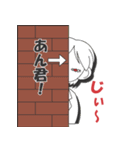 あん君！のためのスタンプ（個別スタンプ：2）