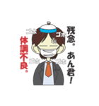 あん君！のためのスタンプ（個別スタンプ：9）