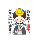 あん君！のためのスタンプ（個別スタンプ：13）