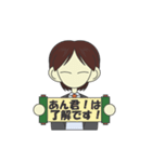 あん君！のためのスタンプ（個別スタンプ：15）