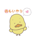 サイバー防犯標語「あひルのおやコ」（個別スタンプ：5）