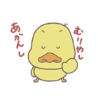 サイバー防犯標語「あひルのおやコ」（個別スタンプ：11）