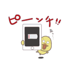 サイバー防犯標語「あひルのおやコ」（個別スタンプ：20）