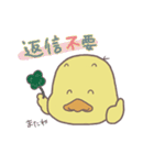 サイバー防犯標語「あひルのおやコ」（個別スタンプ：21）