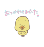 サイバー防犯標語「あひルのおやコ」（個別スタンプ：22）