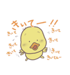 サイバー防犯標語「あひルのおやコ」（個別スタンプ：24）