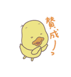 サイバー防犯標語「あひルのおやコ」（個別スタンプ：35）