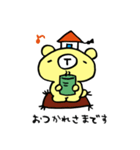 ストプ―（個別スタンプ：2）