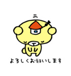 ストプ―（個別スタンプ：5）