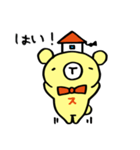 ストプ―（個別スタンプ：6）
