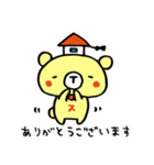 ストプ―（個別スタンプ：7）