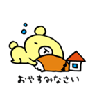 ストプ―（個別スタンプ：8）