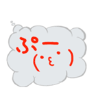 実はこう思ってる吹き出し（個別スタンプ：1）