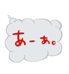 実はこう思ってる吹き出し（個別スタンプ：5）