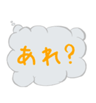 実はこう思ってる吹き出し（個別スタンプ：6）