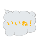 実はこう思ってる吹き出し（個別スタンプ：7）