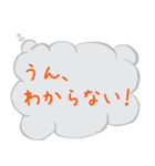 実はこう思ってる吹き出し（個別スタンプ：8）