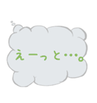 実はこう思ってる吹き出し（個別スタンプ：9）