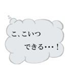 実はこう思ってる吹き出し（個別スタンプ：11）