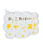 実はこう思ってる吹き出し（個別スタンプ：13）