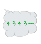 実はこう思ってる吹き出し（個別スタンプ：15）