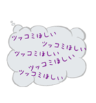 実はこう思ってる吹き出し（個別スタンプ：16）