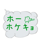 実はこう思ってる吹き出し（個別スタンプ：20）