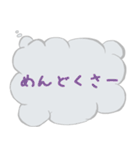 実はこう思ってる吹き出し（個別スタンプ：21）