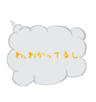 実はこう思ってる吹き出し（個別スタンプ：24）