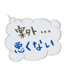 実はこう思ってる吹き出し（個別スタンプ：25）