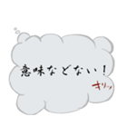 実はこう思ってる吹き出し（個別スタンプ：26）
