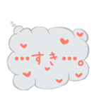 実はこう思ってる吹き出し（個別スタンプ：27）