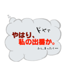 実はこう思ってる吹き出し（個別スタンプ：28）