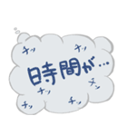 実はこう思ってる吹き出し（個別スタンプ：29）