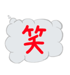 実はこう思ってる吹き出し（個別スタンプ：31）