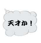 実はこう思ってる吹き出し（個別スタンプ：33）