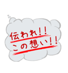 実はこう思ってる吹き出し（個別スタンプ：34）