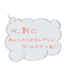 実はこう思ってる吹き出し（個別スタンプ：35）