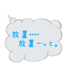 実はこう思ってる吹き出し（個別スタンプ：36）