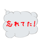 実はこう思ってる吹き出し（個別スタンプ：37）