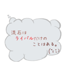 実はこう思ってる吹き出し（個別スタンプ：39）