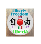二字熟語の英語とイタリア語（個別スタンプ：1）
