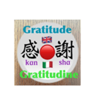 二字熟語の英語とイタリア語（個別スタンプ：2）